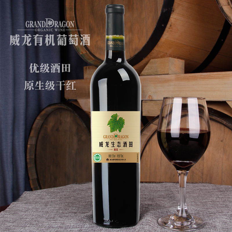 官方授权威龙生态干红葡萄酒 原生级 生态原优红酒国产葡萄酒,淘宝优惠券,粉丝福利购,淘宝优惠卷