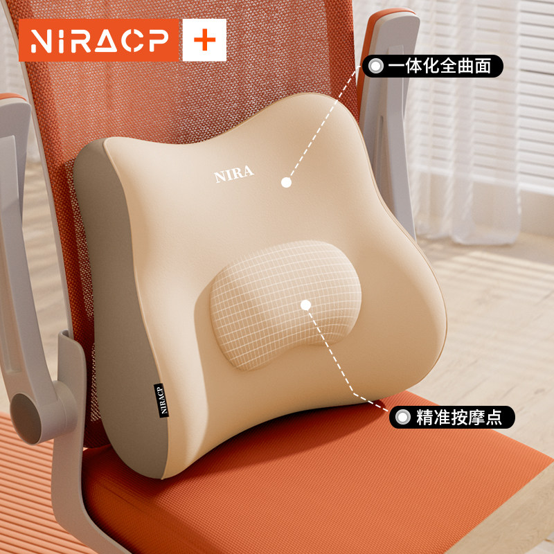  尼拉车品美臀垫/保健坐垫