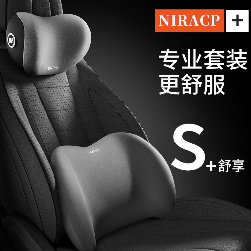 腰靠车载护腰神器驾驶员车用靠枕 尼拉车品腰靠