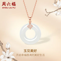 Saturday Foo and Tian jade pendant womens gold inlaid jade K gold ring jade pendant pendant official flagship store New Years gift