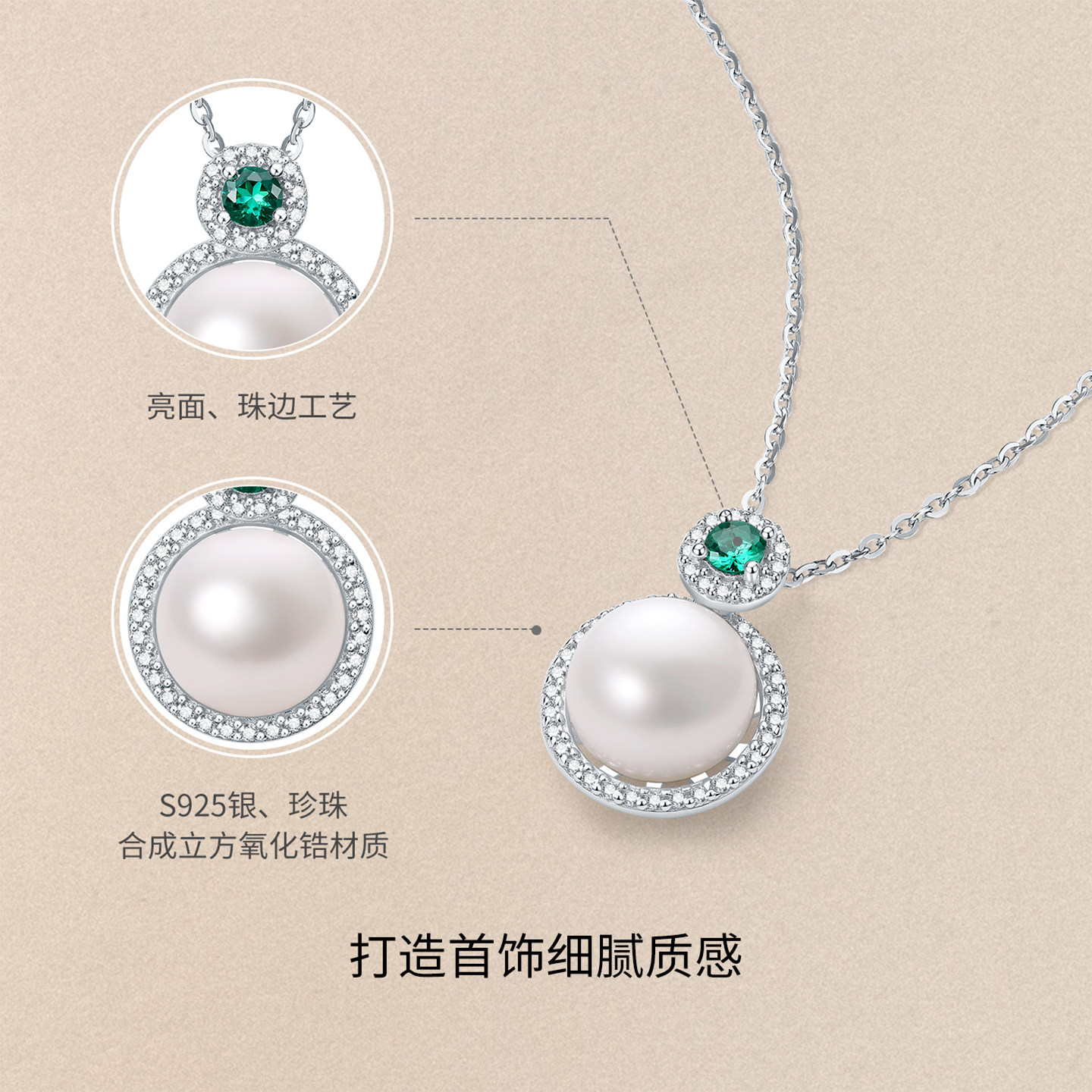 周六福淡水珍珠项链女S925银链坠优雅轻奢小众送女友新年礼物,淘宝优惠券,粉丝福利购,淘宝优惠卷