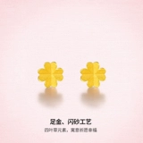 Золотые серьги, ювелирное украшение, четырехлистный клевер, подарок на день рождения