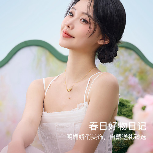 周六福足金计价黄金春日蝴蝶鸢尾花链坠游园绮梦系列母亲节礼物 - 图3