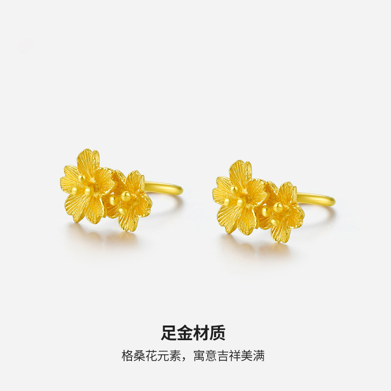 周六福黄金耳饰女计价足金婚嫁格桑花结婚求婚三金耳钉婚嫁三金,淘宝优惠券,粉丝福利购,淘宝优惠卷