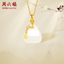 Saturday Fu And Tian Jade Pendant Female Gold Inlaid Jade Gold Fu Lock Jade Pendant Official Flagship Store New Year Gift
