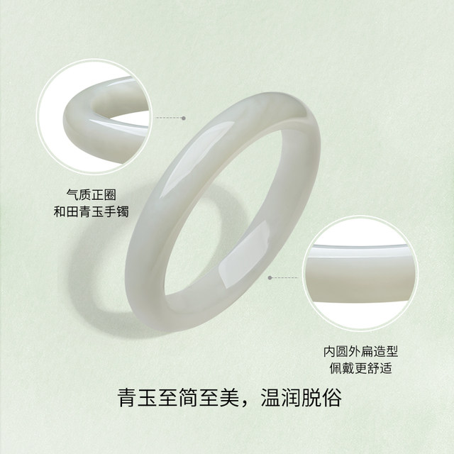 Saturday blessing Hetian jade bracelet peace bracelet new Chinese style
