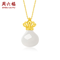 T Saturday Fokin inlaid with jade pendant womens gold foot gold crown white jade and field jade jade pendant jade