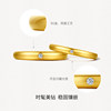 Saturday Fu 5G gold and diamond couple ring