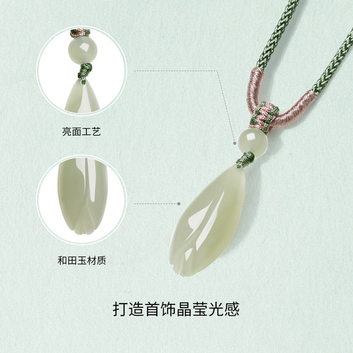 周六福旗舰店珠宝玉石吊坠男女和田玉青玉玉坠挂件送人母亲节礼物 - 图0