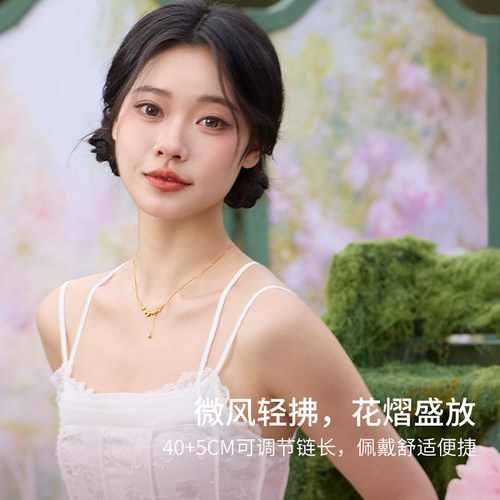 周六福足金计价黄金春日蝴蝶鸢尾花链坠游园绮梦系列母亲节礼物 - 图2