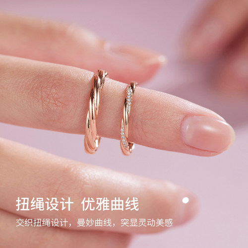周六福18K金钻石情侣对戒天然钻石玫瑰金彩金男女戒520礼物 - 图0