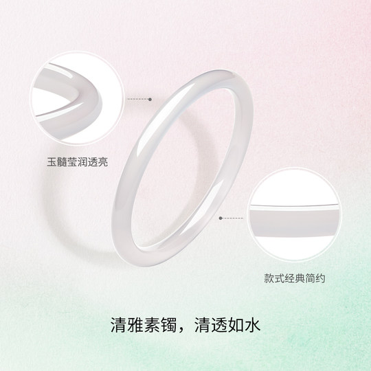 Bracelet en calcédoine blanche au clair de lune, bénédiction du samedi, large bande blanche translucide, nouveau style chinois, style national, cadeau de Noël pour ma petite amie