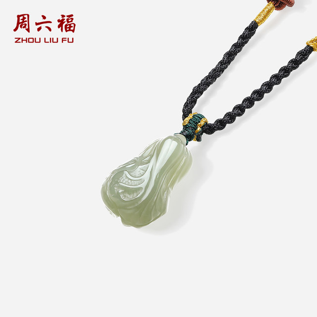 Saturday blessing natural Hetian jade pendant for men and women jade pendant sapphire fortune gift jade New Year gift