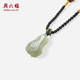 Saturday blessing natural Hetian jade pendant for men and women jade pendant sapphire fortune gift jade New Year gift