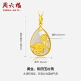 Золотая подвеска из белого нефрита, подарок на день рождения