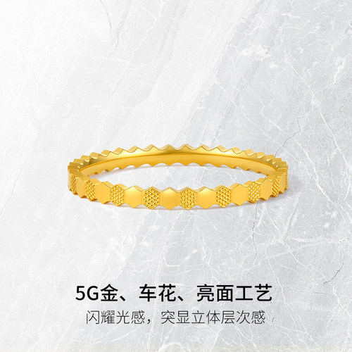 周六福5G黄金戒指女2代无极金计价足金素戒指环手饰节日礼物 - 图0