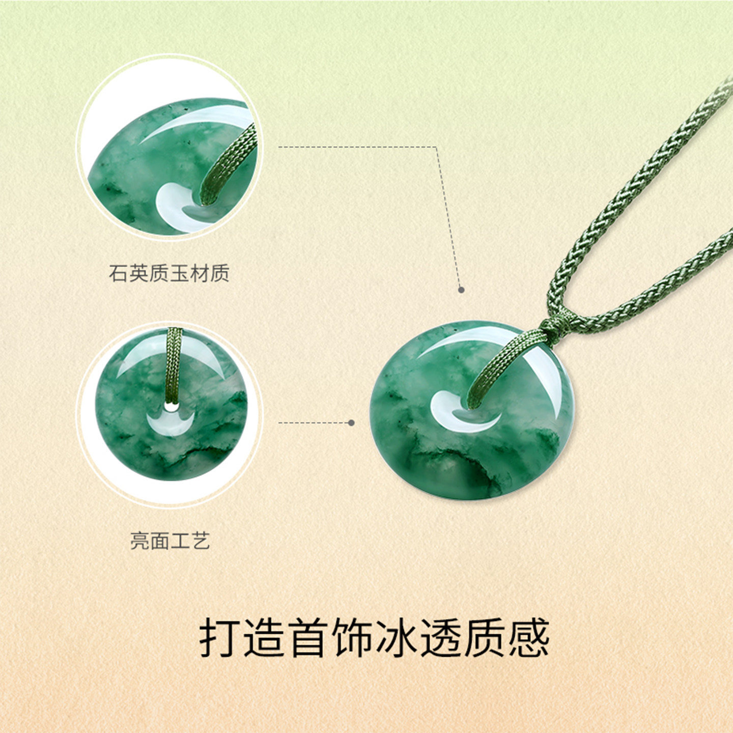 周六福天然正品飘花非洲翠玉吊坠如意平安扣挂坠编绳送新年礼物,淘宝优惠券,粉丝福利购,淘宝优惠卷