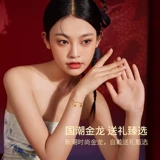 Суббота FU 5G Golden Dragon Bracelet Женский xioolong Zinglong Zonglong Dragon Valuation Foot Foot Golden Hand Подарок подарки подарки