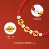 Суббота Fook Золотая рука веревка футбол Золотые Женские Цена Золотой медный фестиваль фестиваля медного фестиваля подлинный официальный флагманский магазин