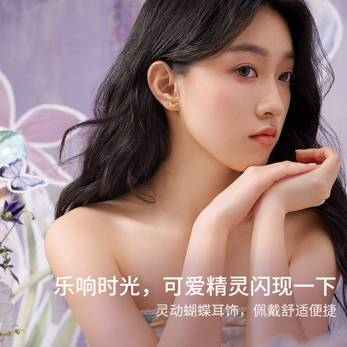 周六福黄金耳饰5G足金耳钉计价小仙蝴蝶梦幻森林系列母亲节礼物 - 图2