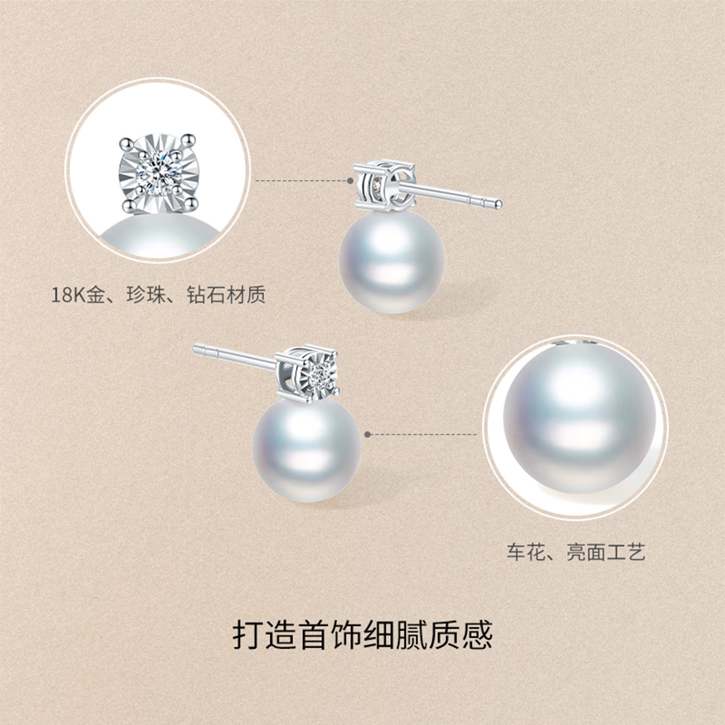 周六福白18K钻石淡水珍珠耳钉女款近圆形优雅耳饰送女友新年礼物,淘宝优惠券,粉丝福利购,淘宝优惠卷
