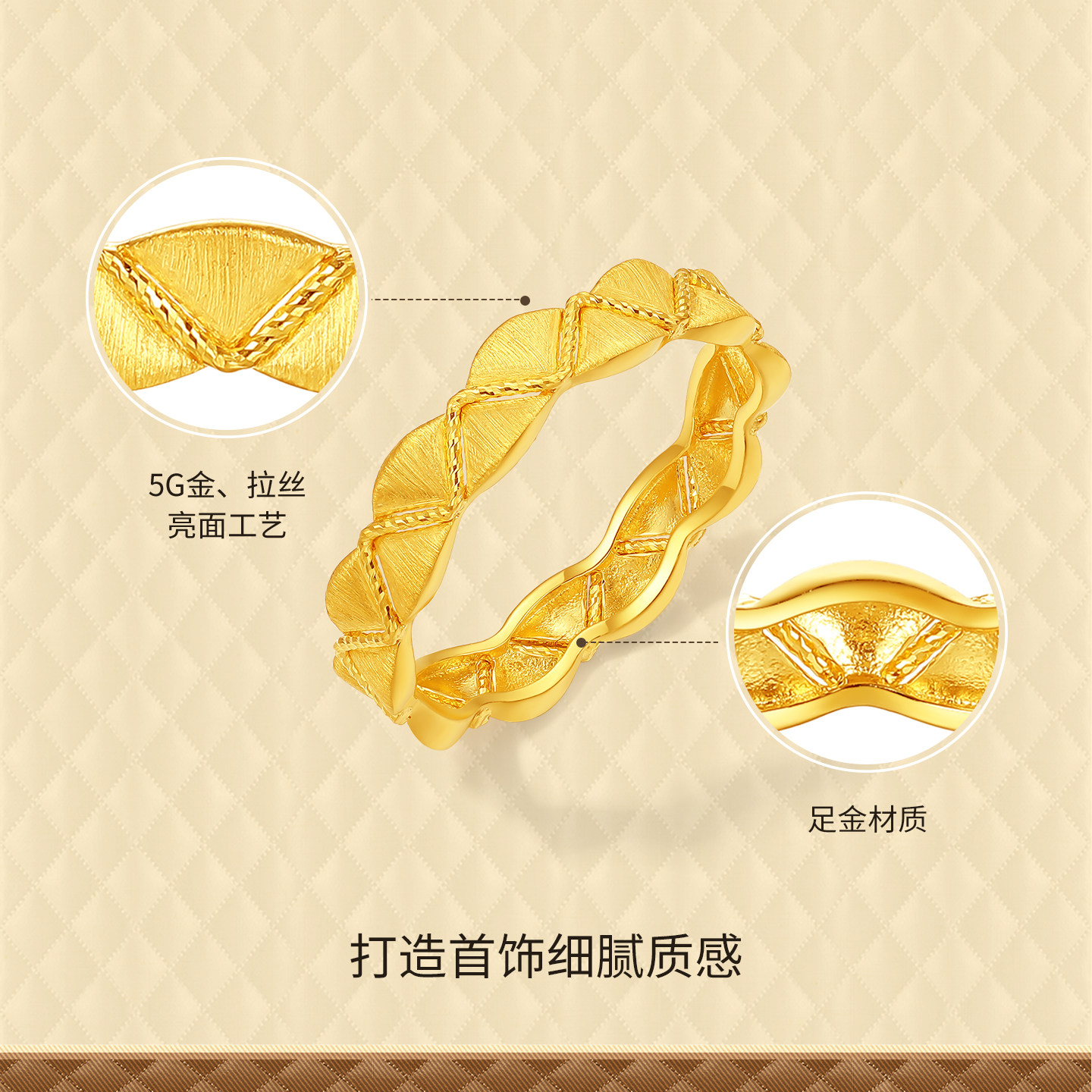 Saturday Fortune gold-denominated 5G pure gold retro palace ripple pattern ring small fragrance series holiday gift