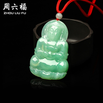 Saturday Fojewelery Jade Guanyins Bodhisattva pendant test link No shipping Do not take the WP