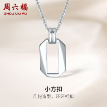 Saturday Foplatinum chain pendant PT950 Platinum small square button pendant female fine chain sub adjustable collarbone necklace Christmas