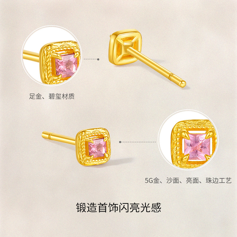 周六福黄金镶嵌碧玺耳钉女款方糖耳饰送女友新年礼物官方旗舰店,淘宝优惠券,粉丝福利购,淘宝优惠卷