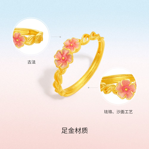 周六福黄金戒指足金计价珐琅女迎春花系列送女友送妈妈礼 - 图0