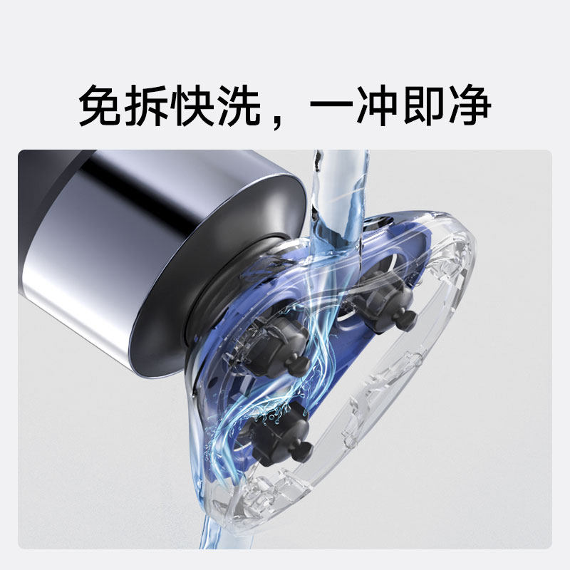 小米官旗米家电动剃须刀S302全身水洗免拆快充刮胡刀父亲节礼物