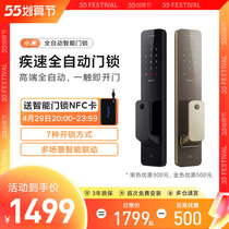 Xiaomi Fully Automatic Fingerprint Lock Code Lock Home Security Door Intelligent Lock Electronic Door Lock Mijia Intelligent Door Lock