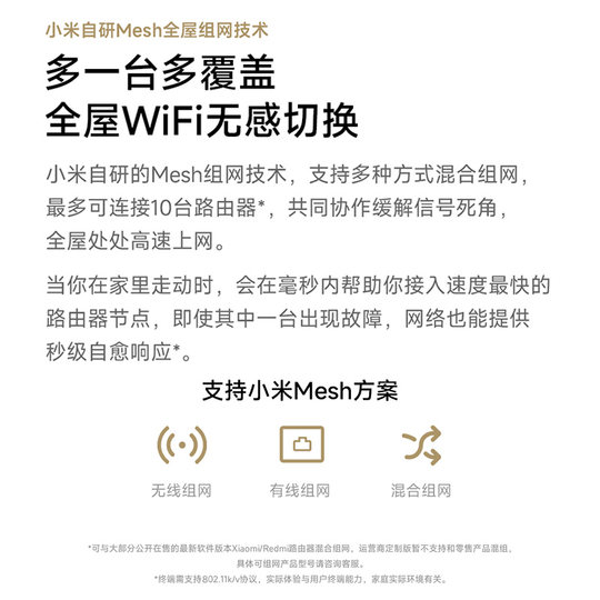 Xiaomi router home Gigabit whole house