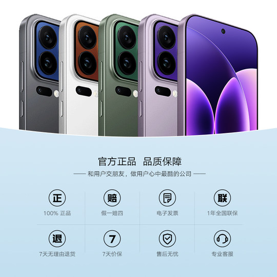 Xiaomi 17Pro mobile phone Xiaomi official flagship store