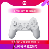 Xiaomi Gaming Handle Elite Version of Multiplayer Online