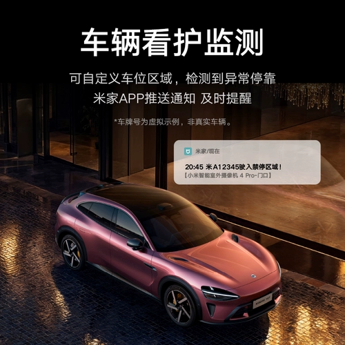 Xiaomi, умная видеокамера, радио-няня, 360 градусов