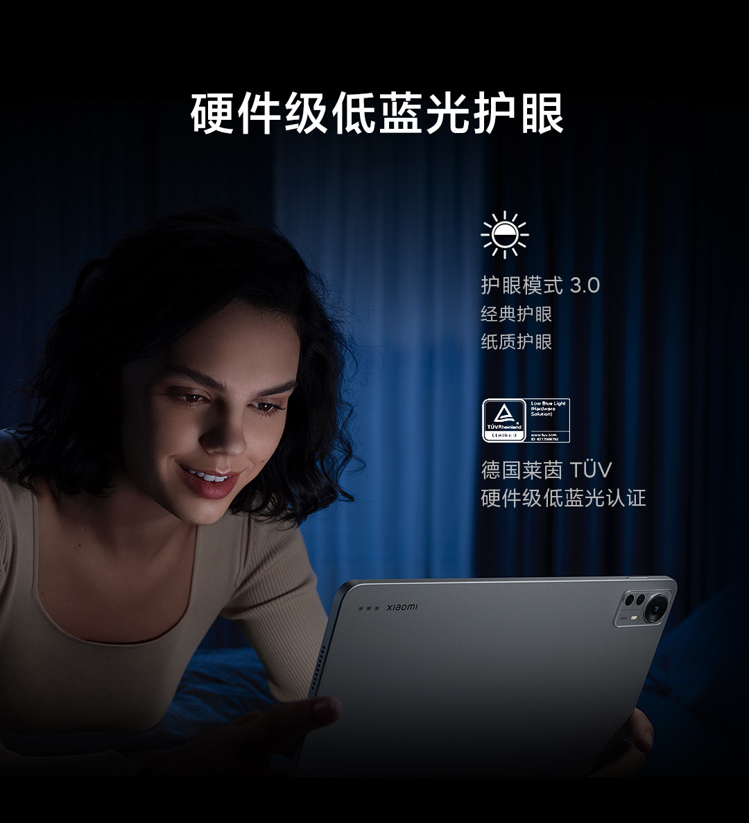 【大屏效率】Xiaomi/小米平板 5 Pro 12.4英寸骁龙学生学习商务办公游戏娱乐高清护眼平板电脑小米官方旗舰店_虎窝淘