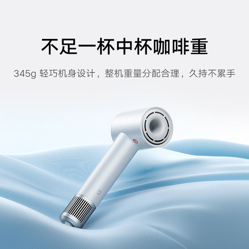 【母亲节礼物】小米官旗米家高速吹风机H501家用负离子护发电吹风 - 图1