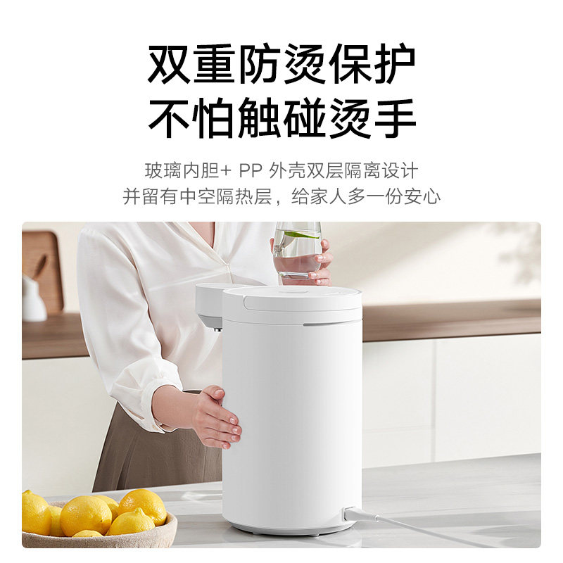小米官旗米家智能电热水瓶5L恒温保温热水壶家用饮水机烧水壶净化