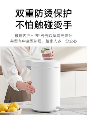 米家电热水瓶水壶大容量净水恒温