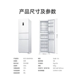 Семейство Xiaomi Mi 256L Sankao Gate, холодный, безморозный прокатный общежитие общежития, электричество, сэкономив белый первый малый холодильник первого класса