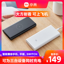 Xiaomi Wireless Charging Bao 10000 MAh Large Capacity 10W Small Portable Fast Charging Mini Carry-on power Wireless 22 5W Cable quick charge suitable for Xiaomi Apple iPhone