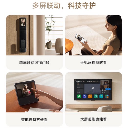 小米智能门锁2指静脉增强指纹家用防盗门密码智能门锁智能锁家用 - 图2