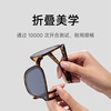 Xiaomi Mijia folding square frame male and female polarized sunglasses