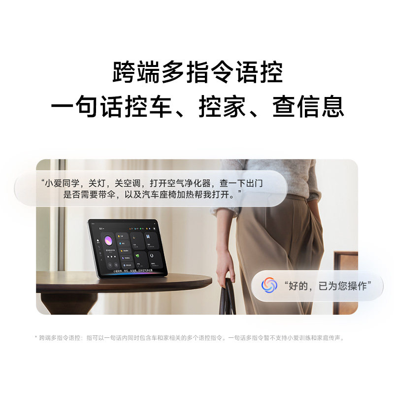 【新品】小米智能家庭屏11英寸AI智控小爱同学智能音箱儿童早教,淘宝优惠券,粉丝福利购,淘宝优惠卷