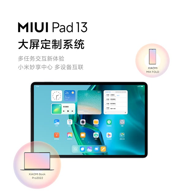 Xiaomi/Xiaomi Tablet 5 Pro 12.4-inch Snapdragon student learning business office game entertainment HD eye protection tablet Xiaomi official flagship store