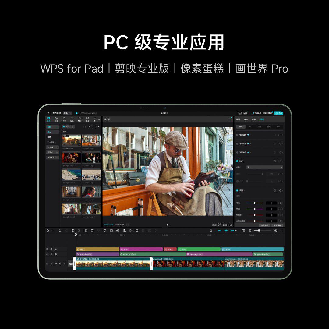 图 4