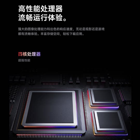 Xiaomi REDMI A43-Zoll 2025 Energiesparversion neues Heim-Smart-TV-Inzahlungnahmezuschuss