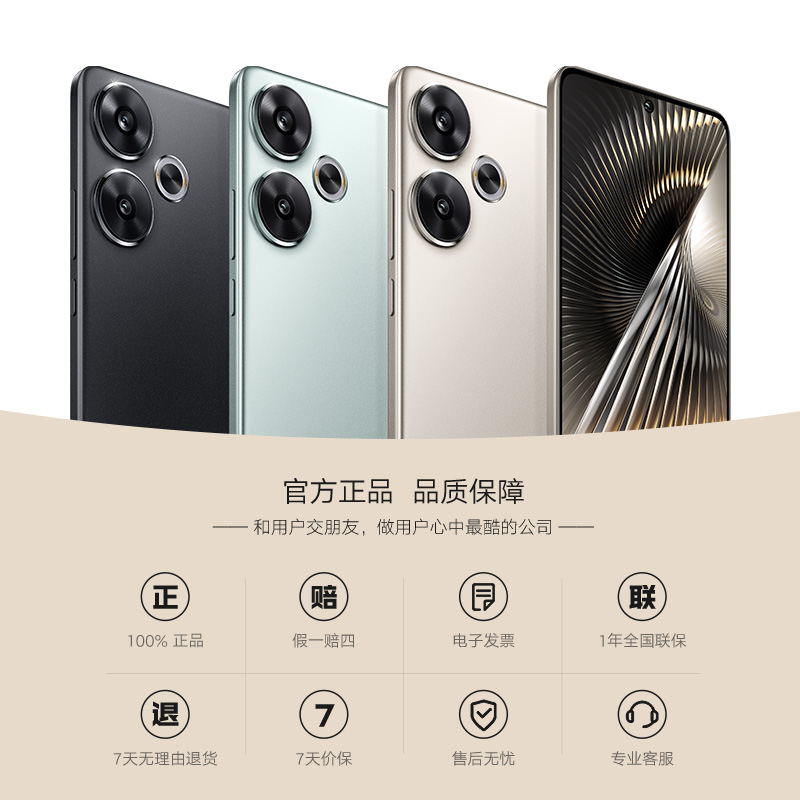 【赠蓝牙耳机】Redmi Turbo 3小米红米turbo3新款骁龙游戏护眼屏学生AI小米官方旗舰店官网note13备用机拍照-图3