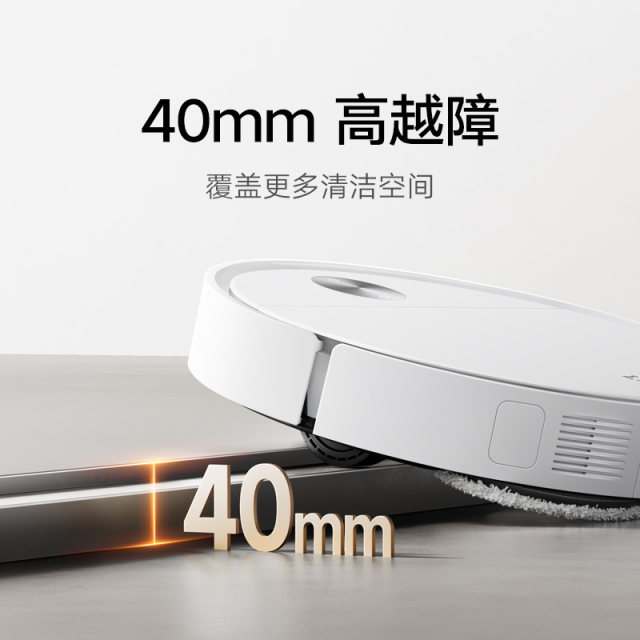 Xiaomi Official Mijia Sweeping Robot 5 Sweeping and Mopping Floor Cleaning Vacuum Cleaning Household Sweeping and Mopping